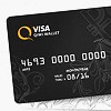 Карточка Qiwi Visa