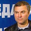 Вячеслав Володин, первый зам главы Администрации Президента РФ