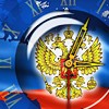 Russia Россия