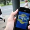 Wi-Fi ТАСС