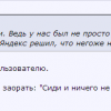 Редизайн перезапуск Кинопоиска, мнения обитателей форума