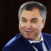 Вячеслав Володин, первый замглавы администрации президента